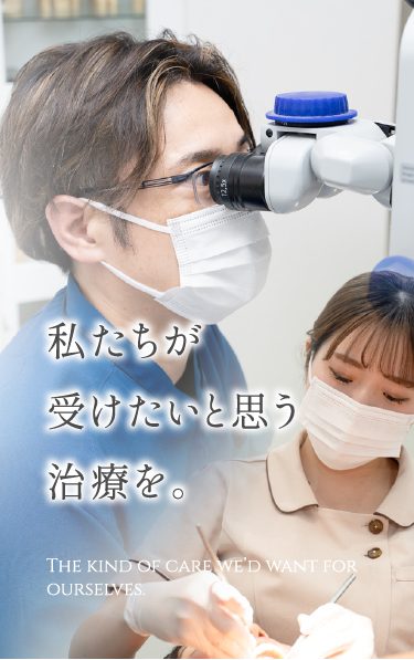 姫路市の歯医者 溝井歯科医院の院内
