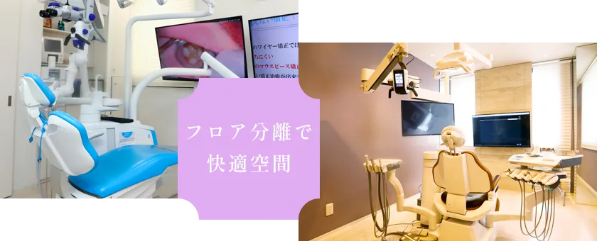 2 院内技工士常駐による高精度な補綴